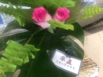スモークグラス