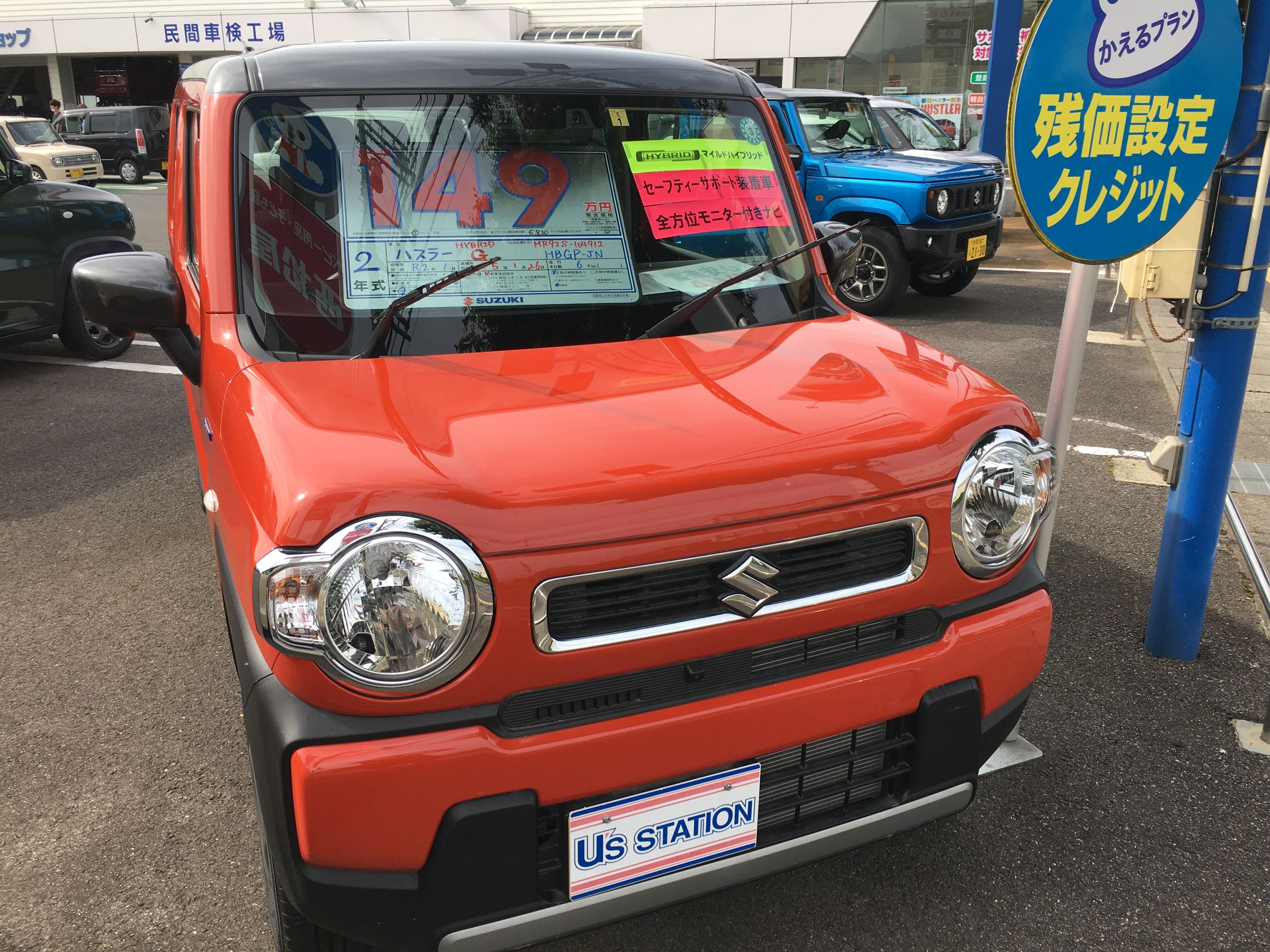 今週のオススメ中古車 イベント キャンペーン お店ブログ 株式会社スズキ自販鳥取 スズキアリーナ河北 U S Station河北