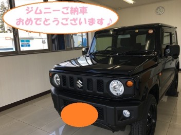 ジムニーご納車♪