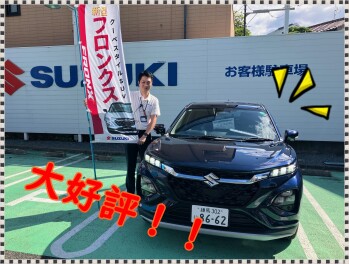 フロンクス大好評！！