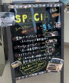 新型スペーシア！！