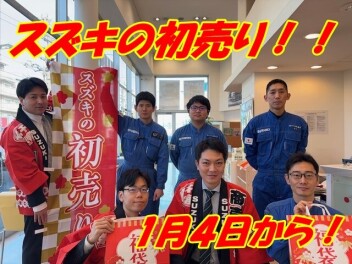 初売り開催中！！