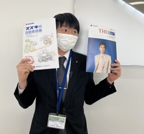 無料保険診断会実施中！！