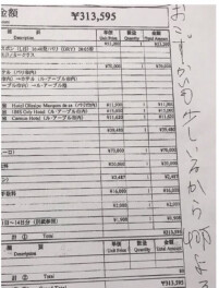 クレジットカード決済のおはなし