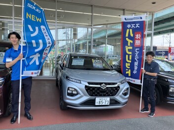 展示会開催！！