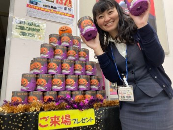 ハロウィン！