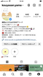 Instagram更新中♪