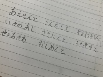 ふっかつのじゅもん…(5月25日)