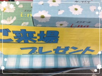 秋の行楽フェア１０月２５日まで！！！