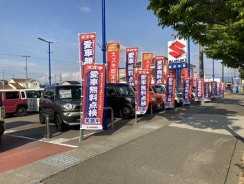 愛車無料点検始まりました。