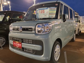 お勧め中古車