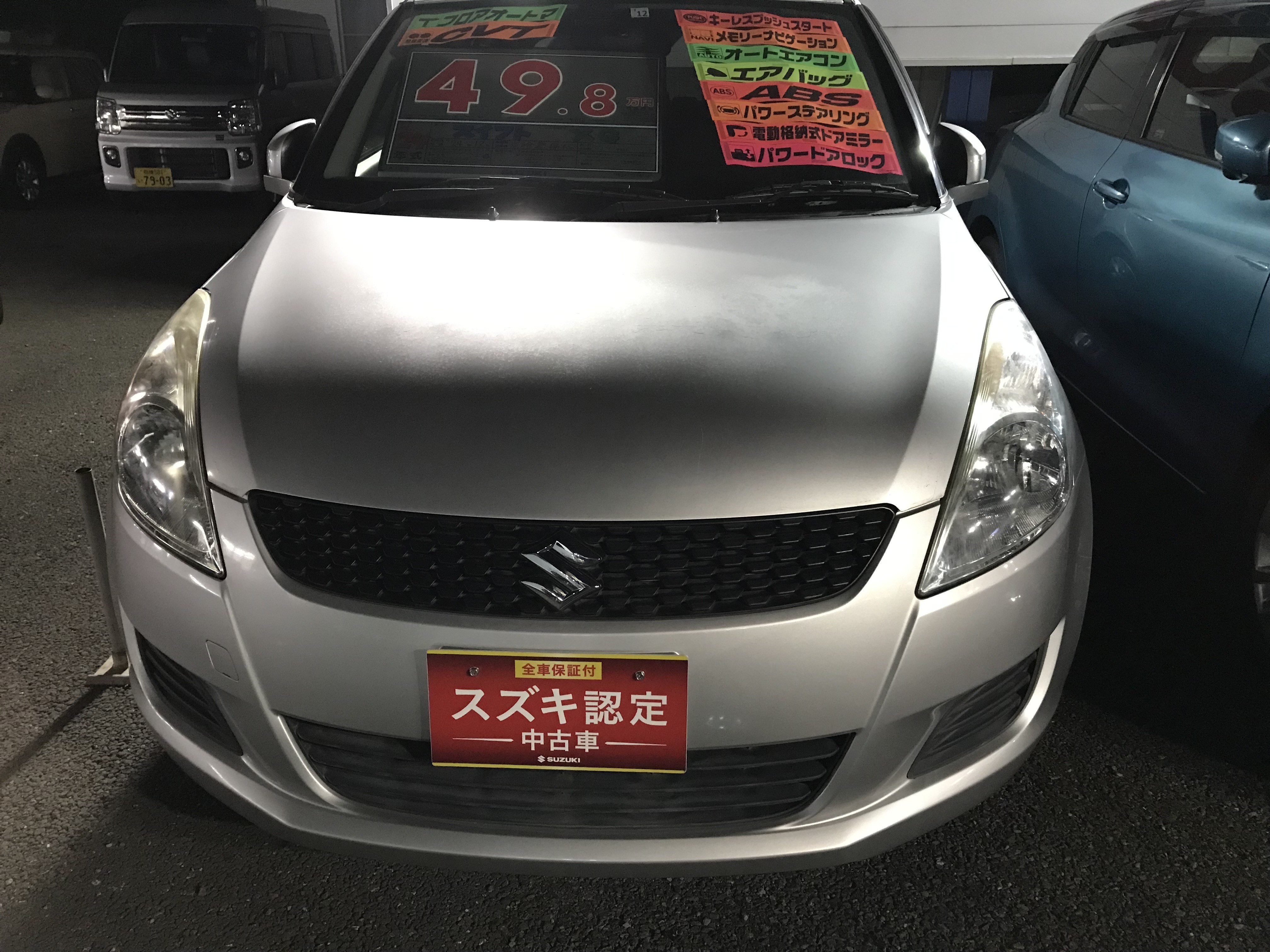 今週のおすすめ中古車 その他 お店ブログ 株式会社スズキ自販湘南 スズキアリーナ湘南あやせ 綾瀬中古車センター