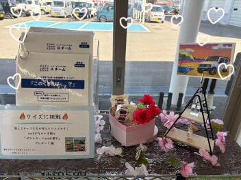 今年度もよろしくお願いします