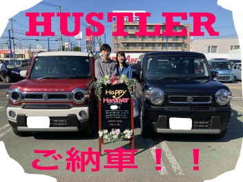 ハスラーハスラー！！