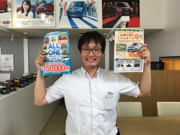 ラストチャンスですよ