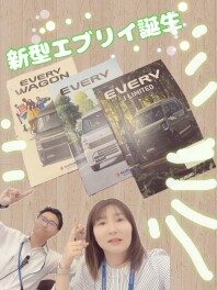 新型エブリイ・エブリイワゴン誕生