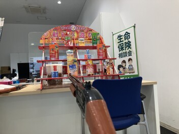 小学生以下限定！