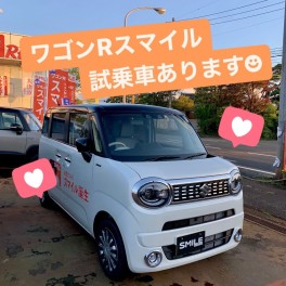 決算フェア☆ワゴンＲスマイル試乗車ございます！