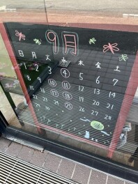 ☆　大決算は１６日まで！　☆