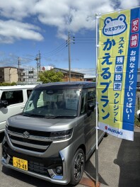 今週も日永店でお待ちしております！