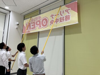 新店舗オープンまであと１１日！！