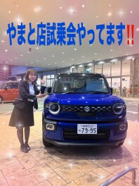 週末はやまと店へ！！！