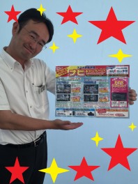 今週末はナビ！ナビ！！な～～～び♪　が　お買い得！！