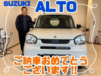 アルトをご納車させていただきました！