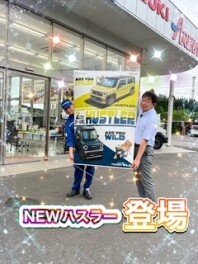 新型ハスラー登場
