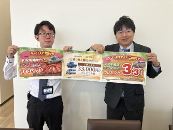 ５月もお得がもりもり！！