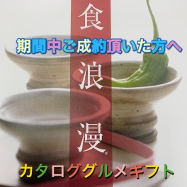 9/5(土)から9/13(日)は『スズキの日』開催！特別な成約品御座いますよ♪