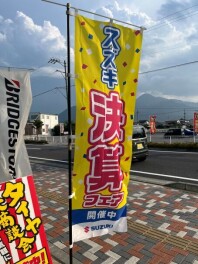 今週末はお車商談会です！！
