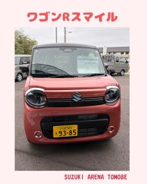 スマイルが友部店に～(*´▽｀*)