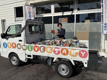 ☆３９周年祭　最終日☆