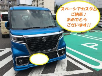 スペーシアカスタムご納車♪