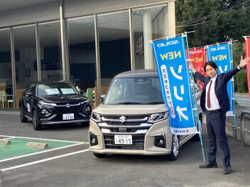 今週末はスズキの日！