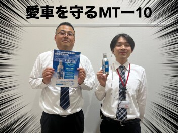 エンジンを守るMT-10