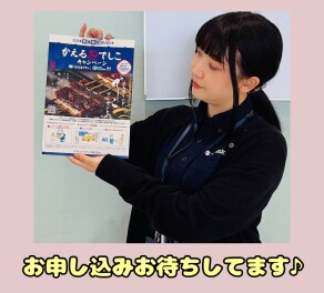 かえるプランキャンペーン実施中ᐠ( ᐢωᐢ )ᐟ