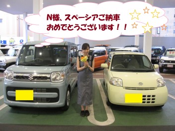 Ｎ様、ご納車おめでとうございます！