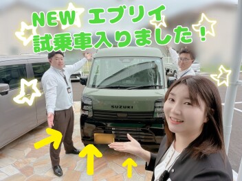 趣味を広げる、特別なエブリイ。Ｊリミテッド登場！