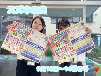 °˖✧スズキの日☆彡
