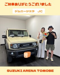 ご納車おめでとうございます(*´▽｀*)