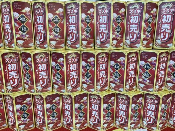 あけましておめでとうございます！！