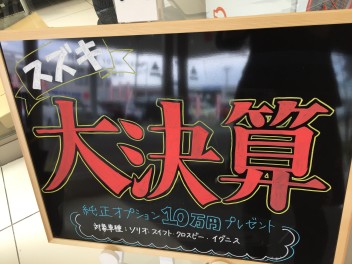 ≪さん≫は≪さん≫でもとってもお得な≪さん≫は？