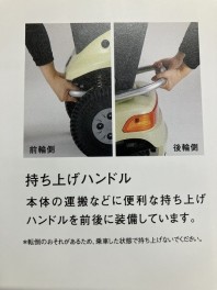 セニアカーを「かいて」くれ!!(6月16日)
