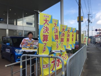 スズキの大決算祭り！！！