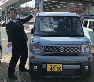 新車の納期がかかっています