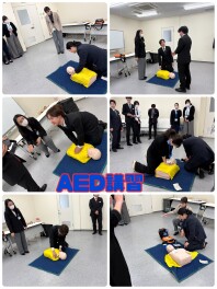 AED講習・ショールーム実習をしました！