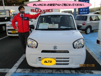 ＊新型アルト試乗できます～♪＊