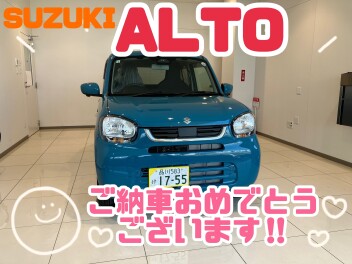 アルトをご納車させていただきました！